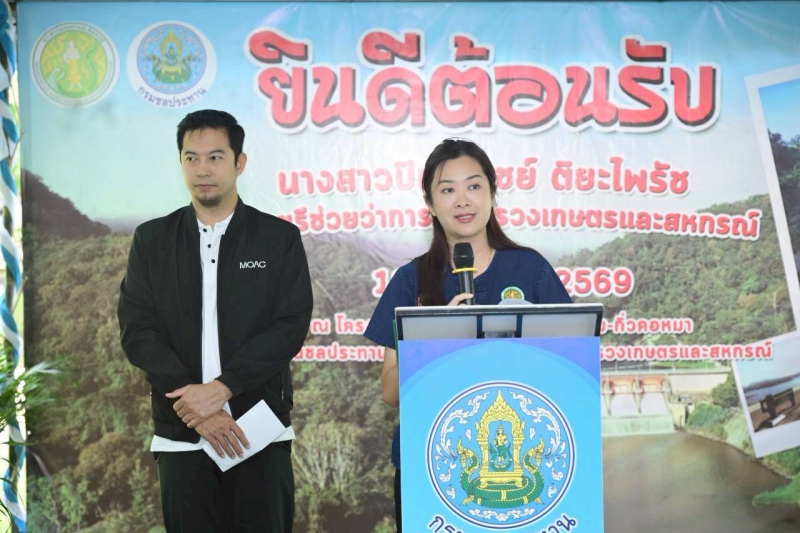 “รมช.ปิยะรัฐชย์” เร่งขับเคลื่อนแผนพัฒนาแหล่งน้ำลำปางกว่า 9,700 ล้านบาท วางรากฐานความมั่นคงด้านน้ำ หนุนเกษตรภาคเหนือ