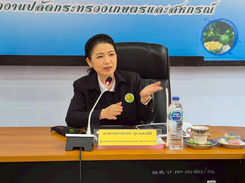 ผู้ตรวจราชการกระทรวงเกษตรและสหกรณ์ (นางสาวเสาวลักษณ์ ศุภกมลเสนีย์ ) ประชุมตรวจติดตามผลการดำเนินงานตามแผนการตรวจราชการกระทรวงเกษตรและสหกรณ์ ประจำปีงบประมาณ พ.ศ. 2569 รอบที่ 2 และตรวจติดตามงานพื้นที่จังหวัดชัยนาท