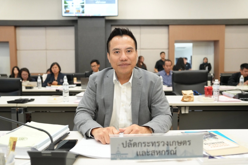 กระทรวงเกษตรฯ ร่วมประชุมคณะกรรมการผังเมือง ครั้งที่ 9/2569