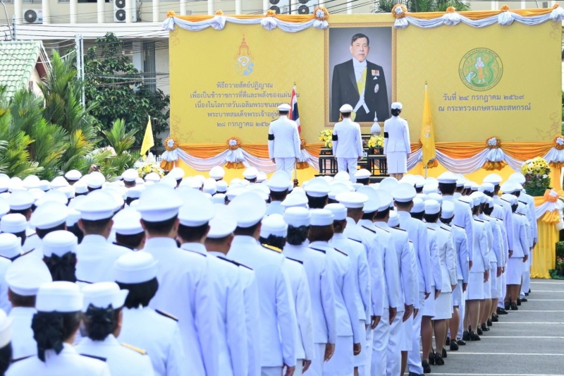 กระทรวงเกษตรและสหกรณ์