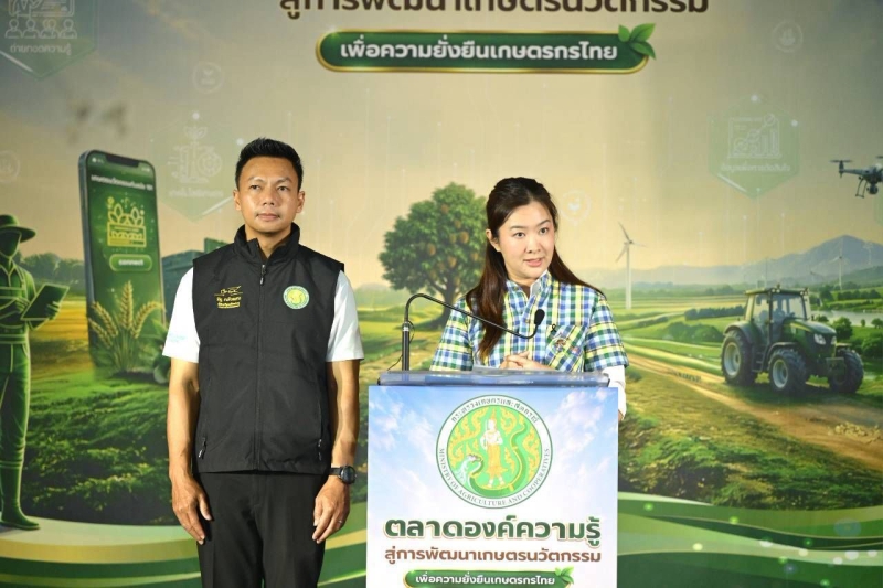“รมช.ปิยะรัฐชย์” ปลุกพลัง ศพก. เดินหน้าสร้างความเข้มแข็งภาคการเกษตรไทย รับมือโลกที่เปลี่ยนแปลง...