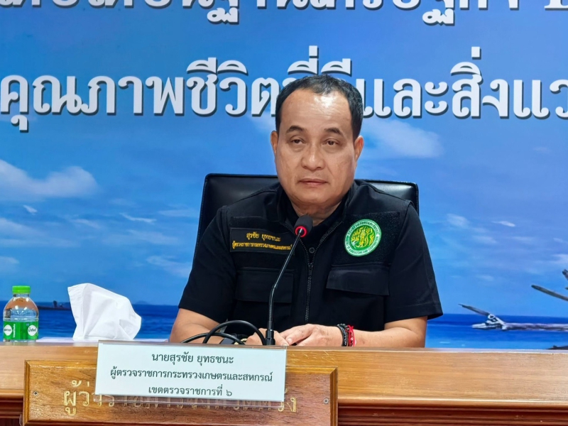 นายสุรชัย ยุทธชนะ ผู้ตรวจราชการกระทรวงเกษตรและสหกรณ์ เป็นประธานการประชุมติดตามความก้าวหน้าผลการดำเนินงานโครงการตามแผนการตรวจราชการประจำปีงบประมาณ พ.ศ. 2569 รอบที่ 2 (จังหวัดตรัง)