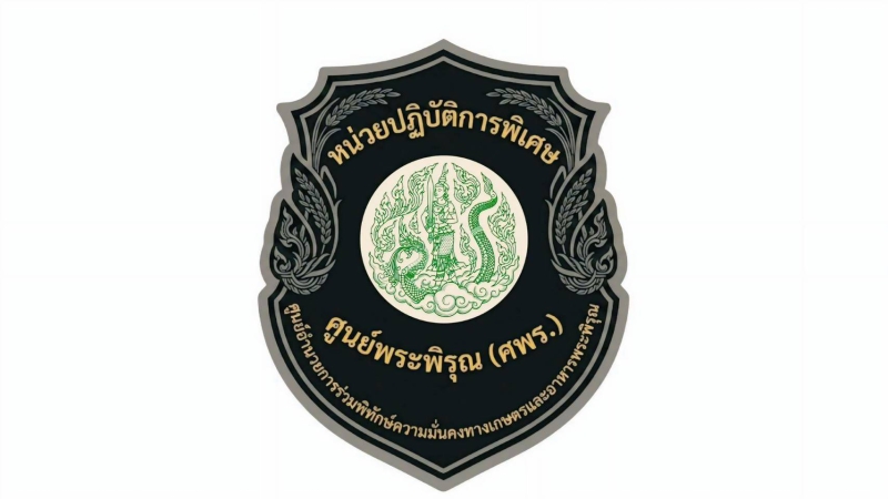 “ศพร.” จับเนื้อโคเถื่อนแช่แข็ง 20,000 กก. มูลค่า 2,800,000 บาท