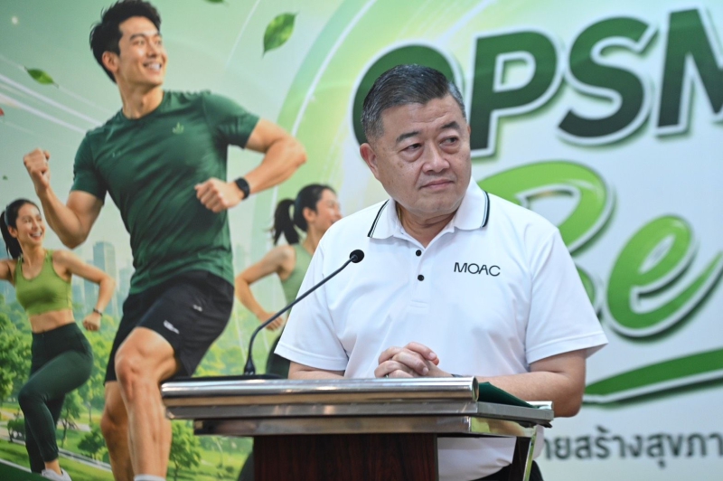 ปลัดเกษตรฯ ชวนชาว สป.กษ.ส่วนกลาง-ภูมิภาค ลุกขึ้นขยับ!! เปิด OPSMOAC Be Fit  เต้นแอโรบิก สร้างสุขภาพดี คลายเครียด