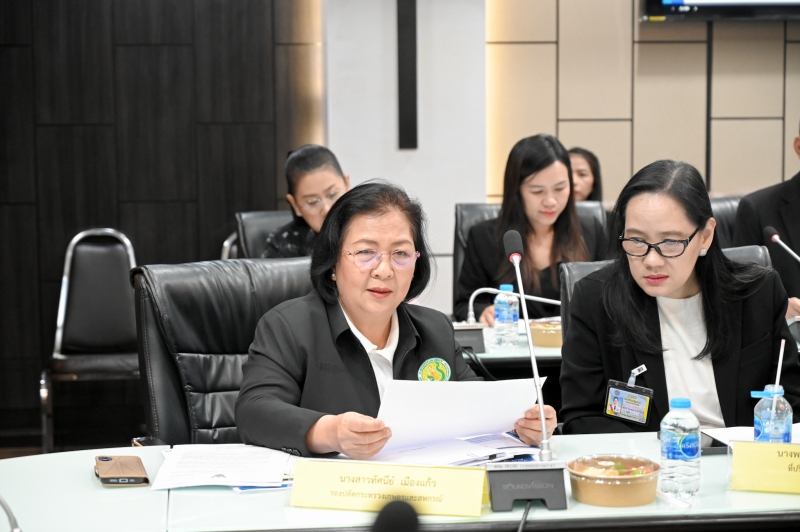 รองปลัดฯ ทัศนีย์ เข้าร่วมการประชุมการจัดทำแผนปฏิบัติการด้านบูรณาการขับเคลื่อน การพัฒนาตามปรัชญาของเศรษฐกิจพอเพียง ระยะที่ 5 (พ.ศ. 2571 - 2575)