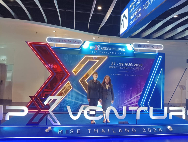 ปลัดกระทรวงเกษตรและสหกรณ์ มอบหมายให้ นางวิลาวัณย์ ใคร่ครวญ ผู้ตรวจราชการกระทรวงเกษตร และสหกรณ์ ให้เข้าร่วมพิธีเปิดงาน “IP X Venture Rise Thailand 2026”
