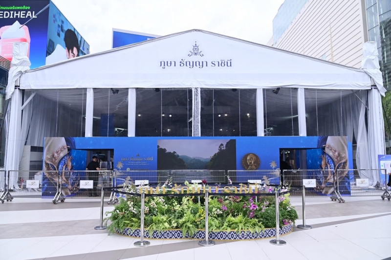 สำนักการเกษตรต่างประเทศ