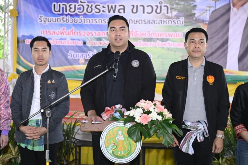 “รมช.วัชระพล” ลุยตรวจราชการนครพนม