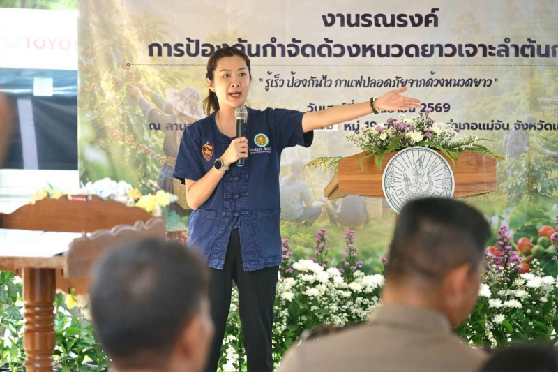 “รมช.ปิยะรัฐชย์” เร่งหยุดวงจรด้วงหนวดยาว ยกระดับเฝ้าระวังสวนกาแฟเชียงราย...