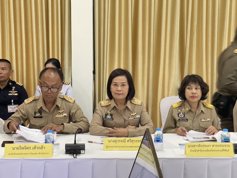 ผู้ตรวจราชการกระทรวงเกษตรและสหกรณ์ (นางสุวรรณี ศรีสุวรรณ์) ลงพื้นที่ร่วมติดตามการดำเนินโครงการอันเนื่องมาจากพระราชดำริ ในพื้นที่จังหวัดประจวบคีรีขันธ์