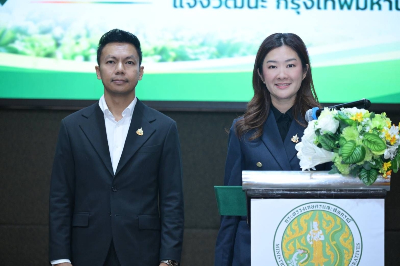 รมช.ปิยะรัฐชย์ เปิดเวที DOAE Inspire 2026...