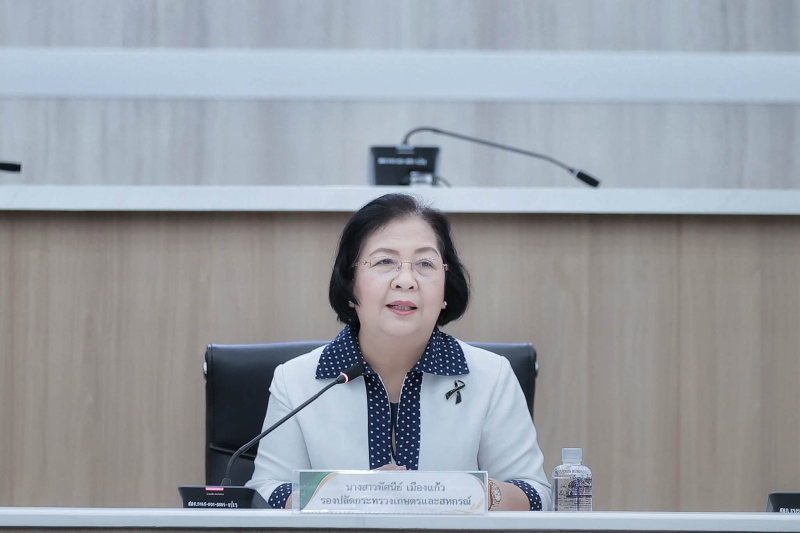 รองปลัด "ทัศนีย์ เมืองแก้ว" เข้าร่วมการประชุมคณะอนุกรรมการจัดทำแผนปฏิบัติการด้านการเกษตรและสหกรณ์ พ.ศ. 2571 – 2575 ครั้งที่ 1/2569