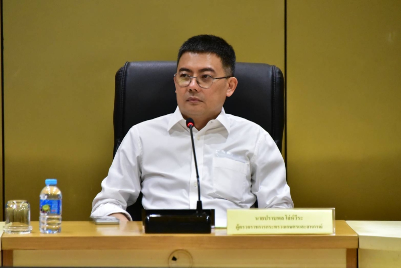 ประชุมคณะอนุกรรมการพัฒนาอาชีพโครงการพัฒนาพื้นที่ลุ่มน้ำปากพนังอันเนื่องมาจากพระราชดำริ