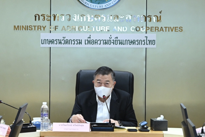 ปลัดเกษตรฯ ประชุมบริหารกองทุนอ้อยและน้ำตาลทราย