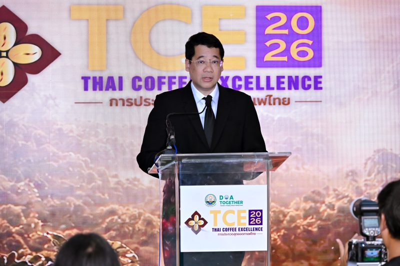 ดร.พงศ์ไทเปิดงาน“สุดยอดกาแฟไทย2569”ยกระดับคุณภาพกาแฟไทย