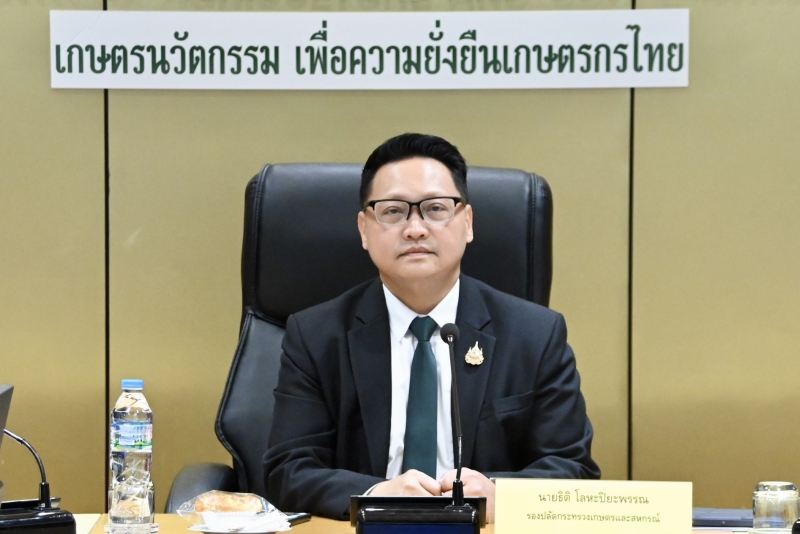 รองปลัดฯธิติเป็นประธานการประชุมเตรียมความพร้อมในการสนับสนุนการประชุมคณะรัฐมนตรีอย่างเป็นทางการนอกสถานที่