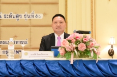 ผู้ตรวจราชการกระทรวงเกษตรฯ