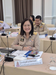 รองปลัดกระทรวงเกษตรและสหกรณ์