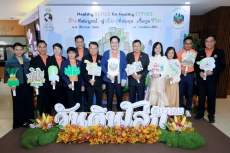 กรมพัฒนาที่ดินKickoff“วันดินโลกปี2568”ภายใต้หัวข้อ
