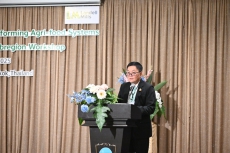 รองปลัดเกษตรฯเป็นประธานการประชุมเชิงปฏิบัติการหัวข้อ
