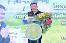 รมช.อิทธิลุยเปิดงานFieldDayสุพรรณบุรีมุ่งถ่ายทอดเทคโนโลยีขยายศักยภาพการผลิตเมล็ดพันธุ์ข้าว