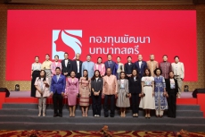 เลขานุการรมว.กษ.เข้าร่วมพิธีเปิดโครงการ
