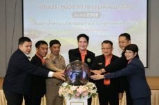 กรมพัฒนาที่ดินโชว์ผลงานวิจัย7สาขาสร้างนวัตกรรมดิน-น้ำ