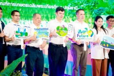 พกฉ.จับมือสวก.เปิดเวทีYoungAgriFuture2025ชวนคนรุ่นใหม่ประกวดนวัตกรรมเกษตร