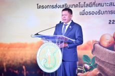 8หน่วยงานเกษตรฯจับมือบริษัทเป๊ปซี่-โคล่า