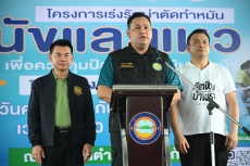 เดินหน้าสัตว์ปลอดโรค