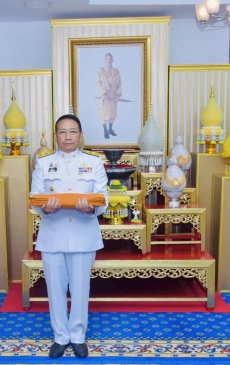หัวหน้าผู้ตรวจเกษตรฯ