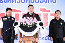 “รมช.อามินทร์”ลุยสุรินทร์เปิดโครงการควบคุมโรคพิษสุนัขบ้า