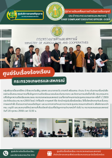 กลุ่มพัฒนาเขื่อนราษีไศล