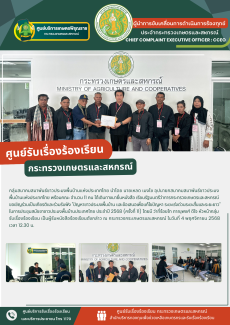 กลุ่มสมาคมสมาพันธ์ชาวประมงพื้นบ้านแห่งประเทศไทย