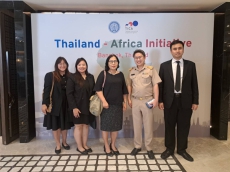 “สกต.” ร่วมงาน “The Relaunch of the Thailand–Africa Initiative (TAI)”