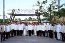 กระทรวงเกษตรและสหกรณ์