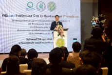 ก.เกษตรฯจัดพิธีมอบป้ายรับรองโครงการยกระดับร้านอาหารวัตถุดิบปลอดภัย