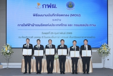 กรมชลฯ-กฟผ.ร่วมกันบริหารจัดการน้ำอย่างยั่งยืน