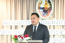 รมช.อามินทร์กล่าวเปิดการประชุมใหญ่สามัญประจำปี