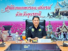 รองปลัดฯกฤษลงพื้นที่อุดรธานี