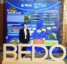 รองปลัดกษ.เข้าร่วมเปิดการประชุมเชิงปฏิบัติการ