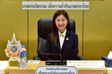 รมช.ปิยะรัฐชย์ประชุมคพช.เร่งเครื่อง