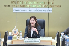 กระทรวงเกษตรฯประชุมเตรียมความพร้อมจัดงาน