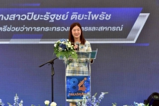 84ปีกรมปศุสัตว์พลิกโฉมสู่องค์กรดิจิทัลอย่างเต็มรูปแบบยกระดับการขับเคลื่อนภาคการเกษตรอย่างยั่งยืน