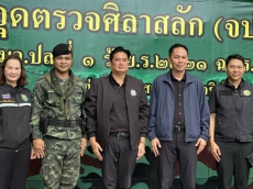 “สุริยะ”สั่งเข้มสกัดสินค้าเกษตรเถื่อน!