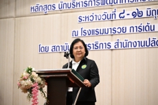 รองปลัดทัศนีย์เป็นประธานพิธีปิดการฝึกอบรมหลักสูตร