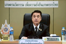 สรวุฒิเผยสุริยะสั่งประมูลยางค้างสต้อกช่วงราคาสูง-อุปทานน้อย