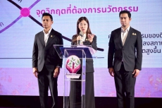 พลังสตรีภาคเกษตร!รมช.ปิยะรัฐชย์นำทัพขับเคลื่อนปีสากลแห่งเกษตรกรสตรี