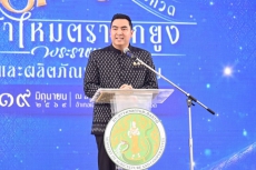 รมช.เกษตรฯวัชระพลเปิดงานประกวดเส้นไหม