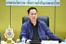 เลขาฯรมว.กษ.เผยทีมศูนย์อำนวยการร่วมพิทักษ์ความมั่นคงทางการเกษตรและอาหารพระพิรุณ